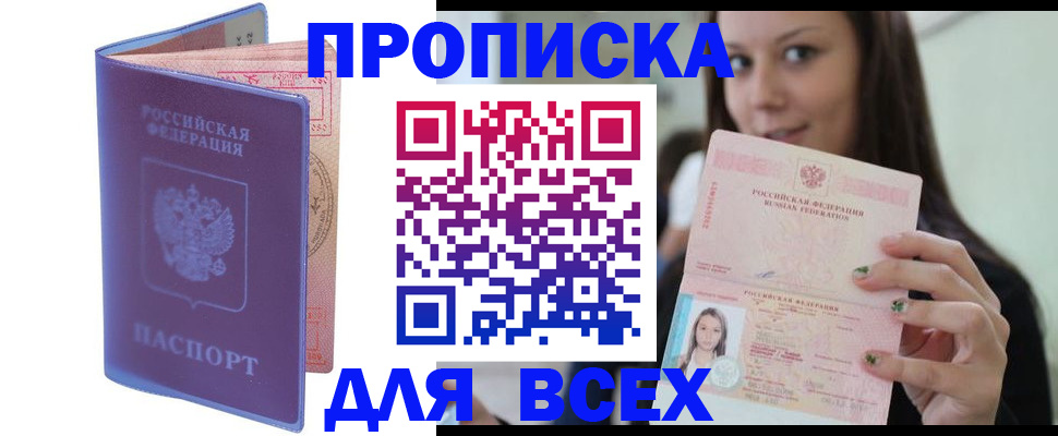 регистрация для школы в Озёрах
